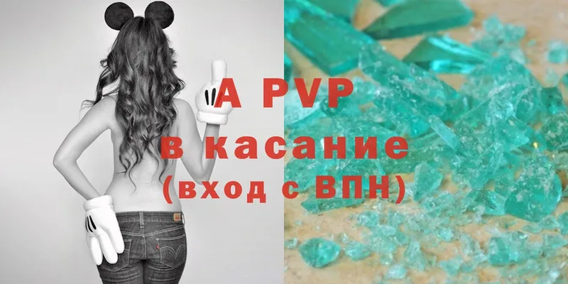 Alpha-PVP СК КРИС Бугуруслан