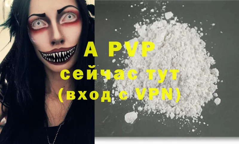 Alpha-PVP СК КРИС  Бугуруслан 