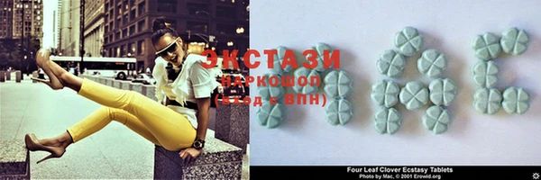 MDMA Premium VHQ Володарск