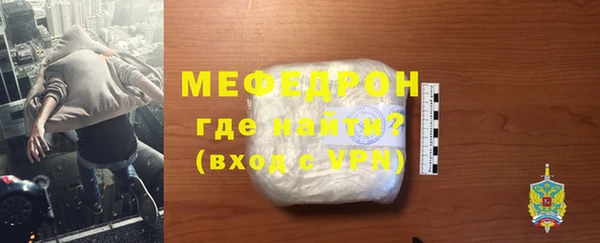 MDMA Premium VHQ Володарск