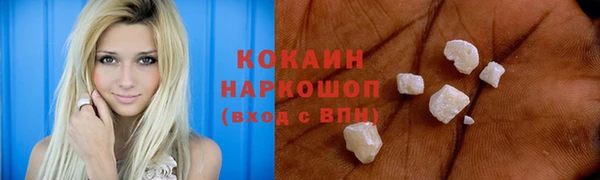 MDMA Premium VHQ Володарск