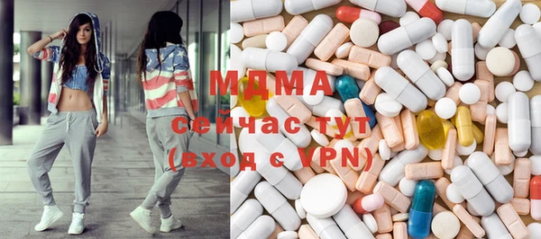 MDMA Premium VHQ Володарск