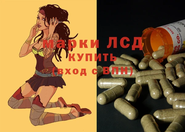 MDMA Premium VHQ Володарск